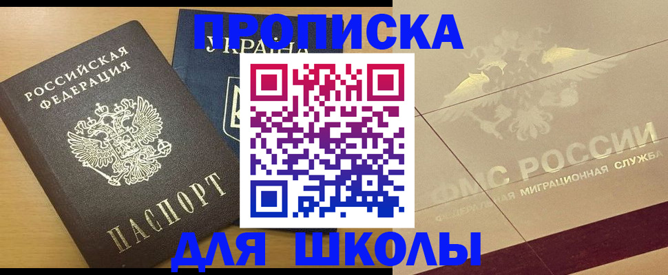 регистрация в Бузулуке